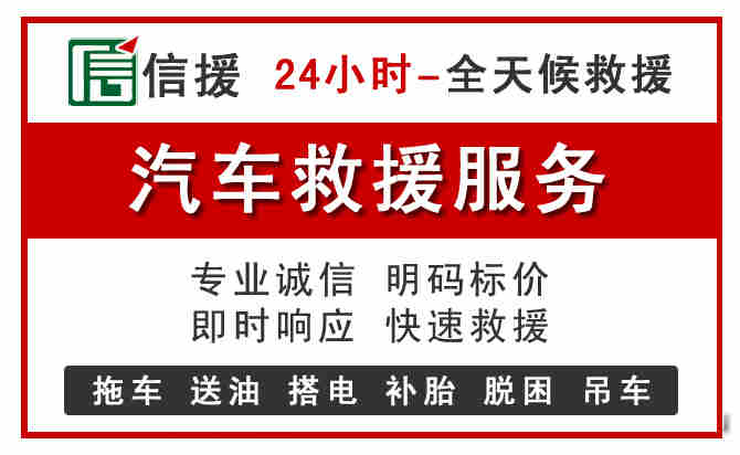 绥德汽车送油救援 (8).jpg 绥德汽车送油救援 (8).jpg