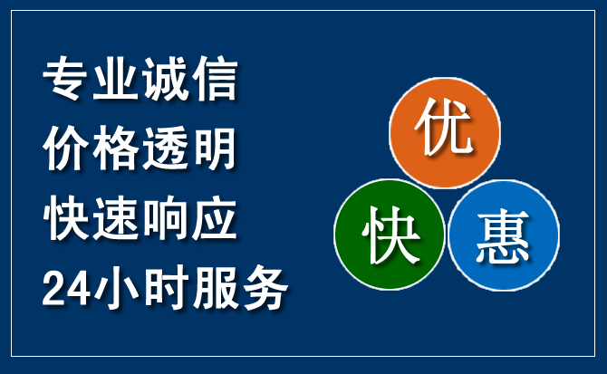绥德汽车救援送柴油