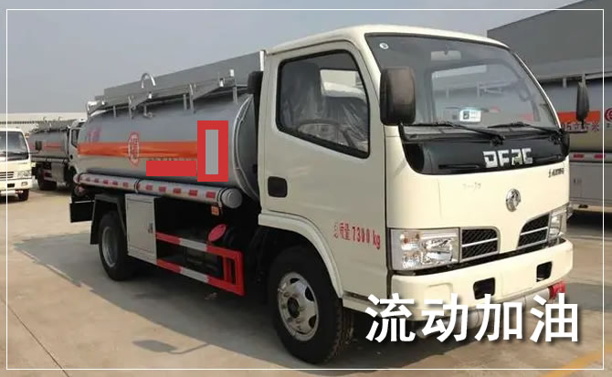 绥德道路救援汽车送机油