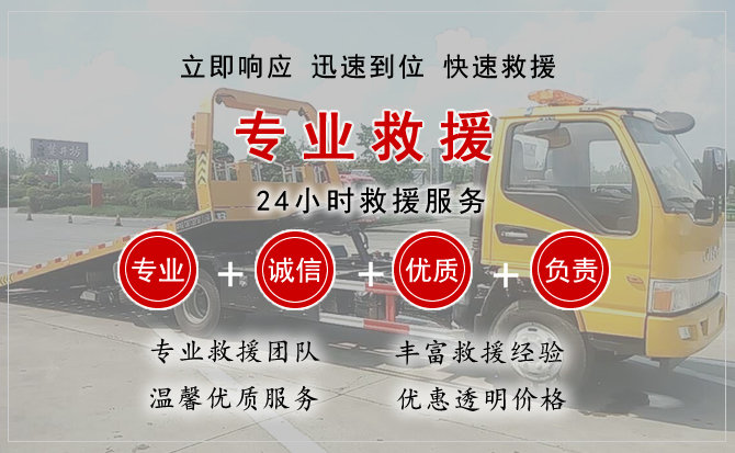  绥德汽车中途送油救援电话