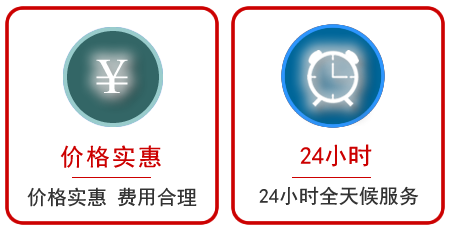  绥德汽车中途送油救援电话
